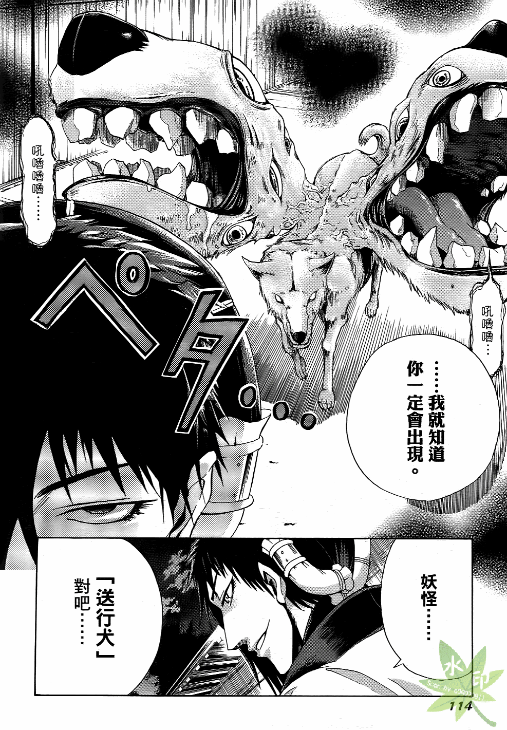 Page 115