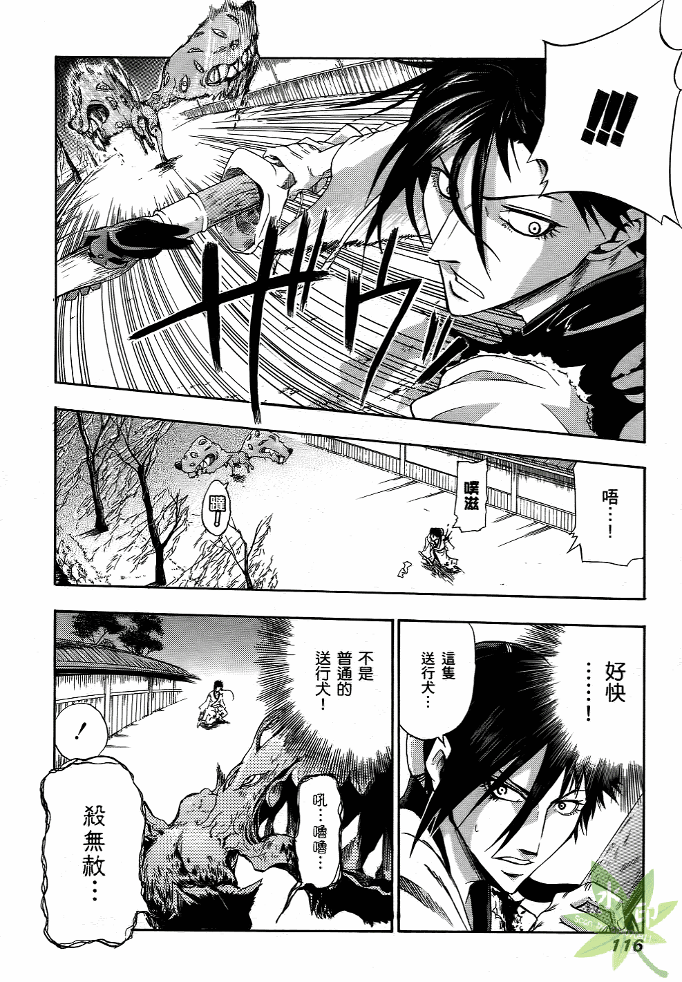 Page 117