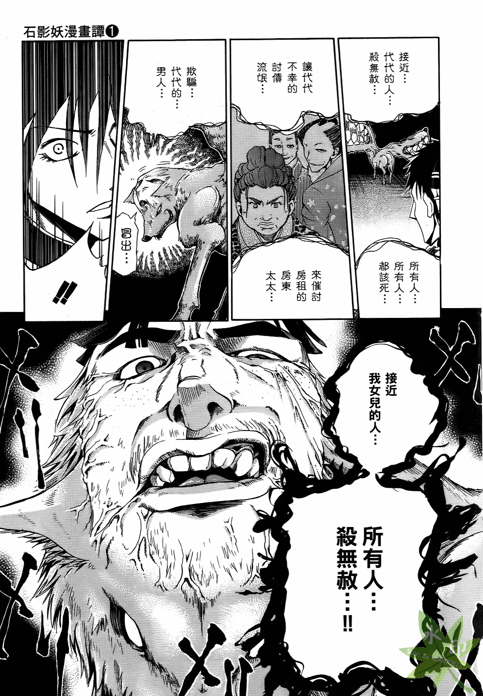Page 118