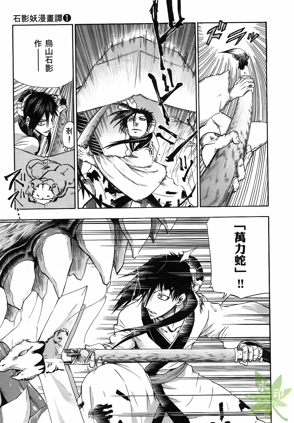 Page 120