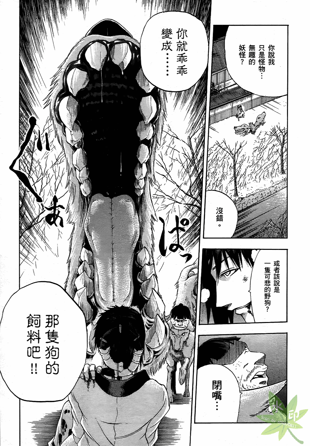 Page 130