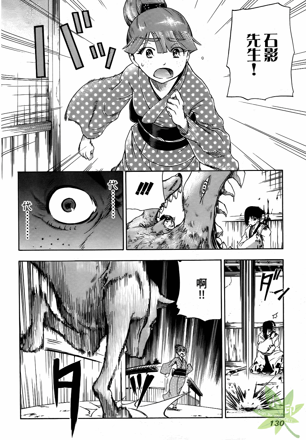 Page 131