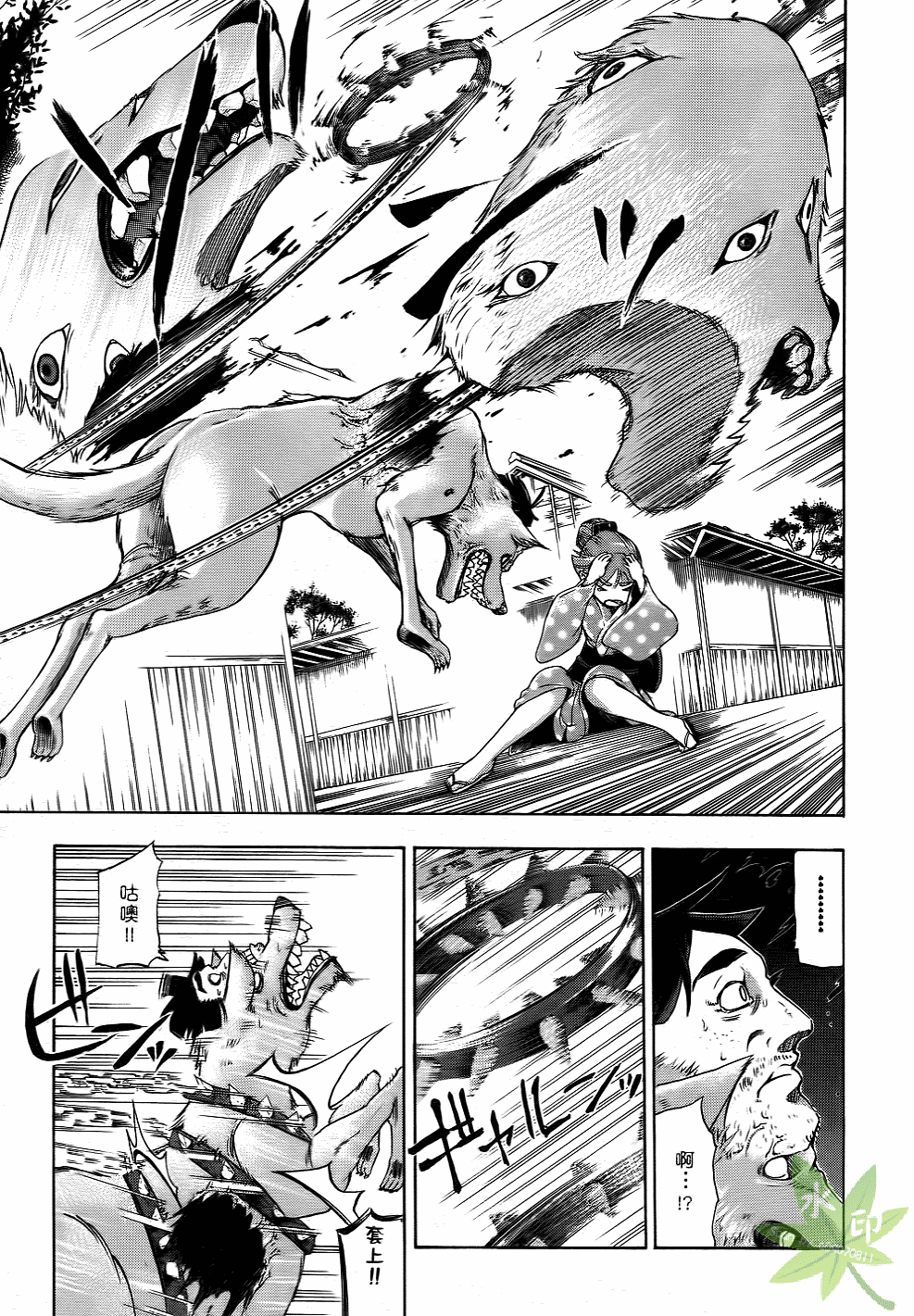 Page 136