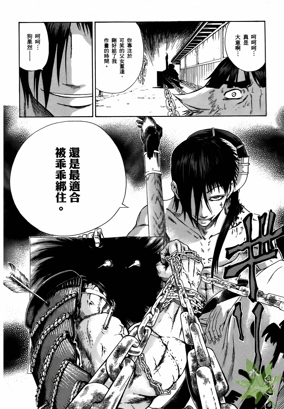 Page 137