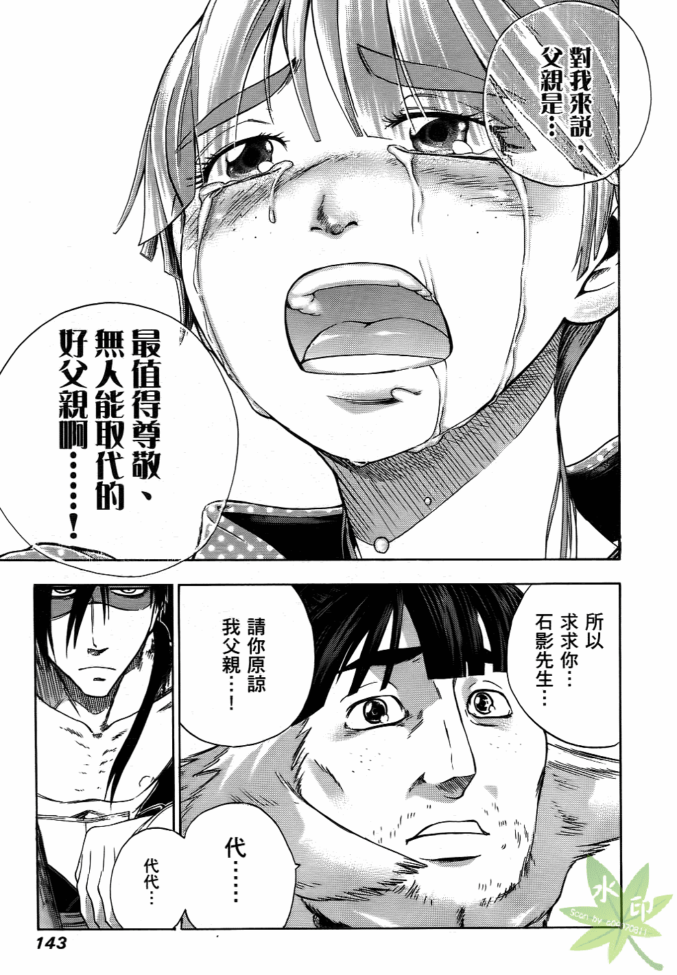 Page 144