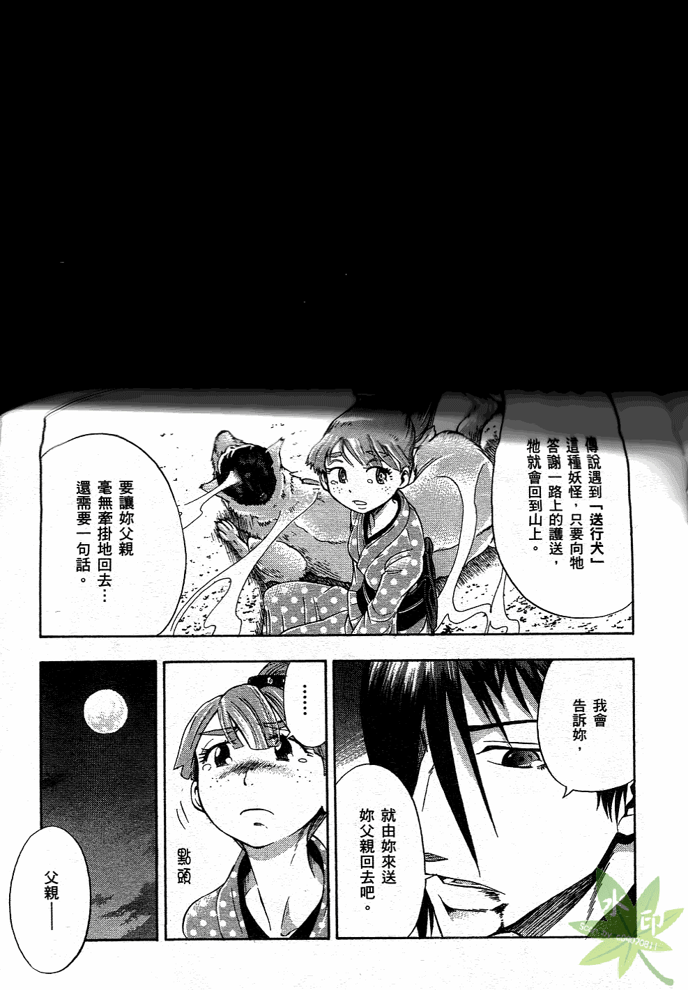 Page 146