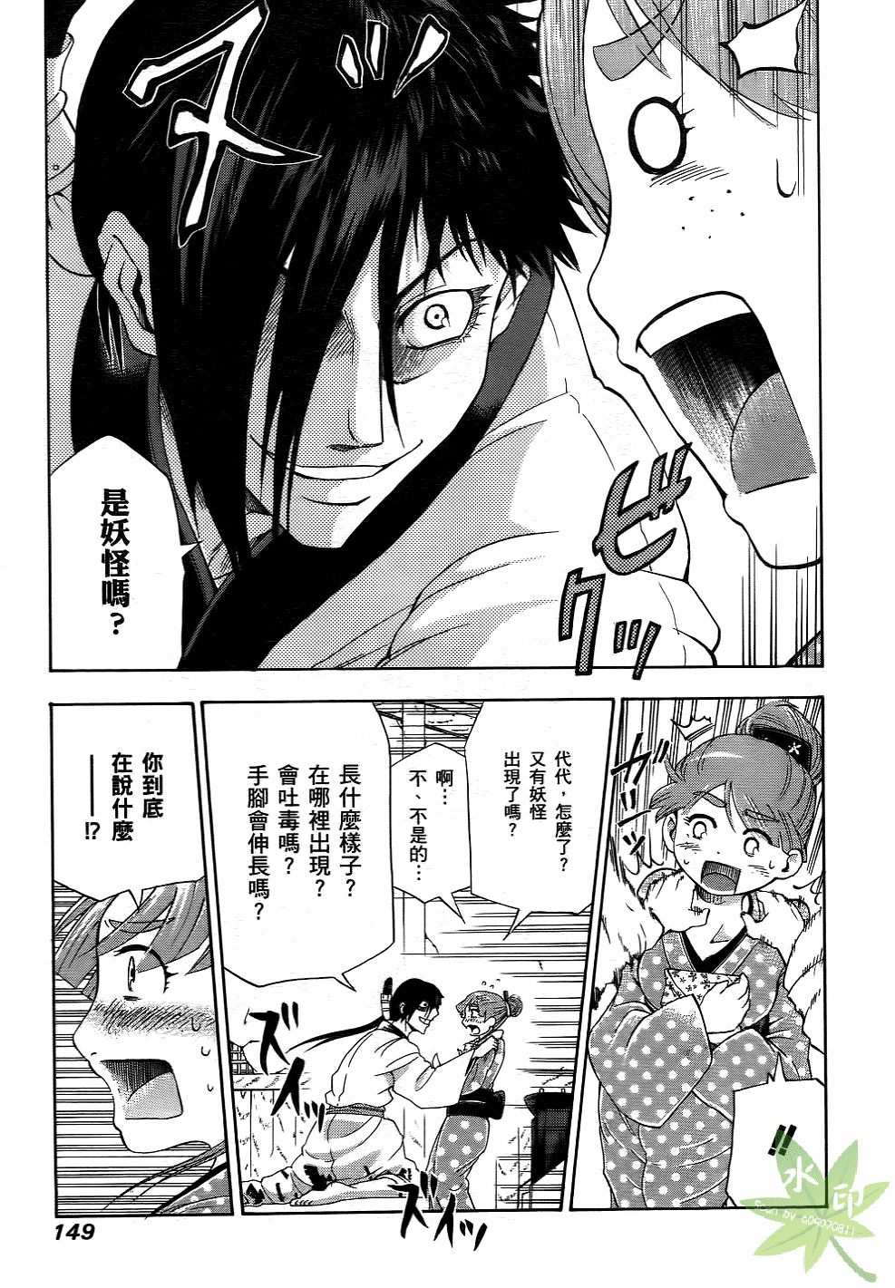Page 150