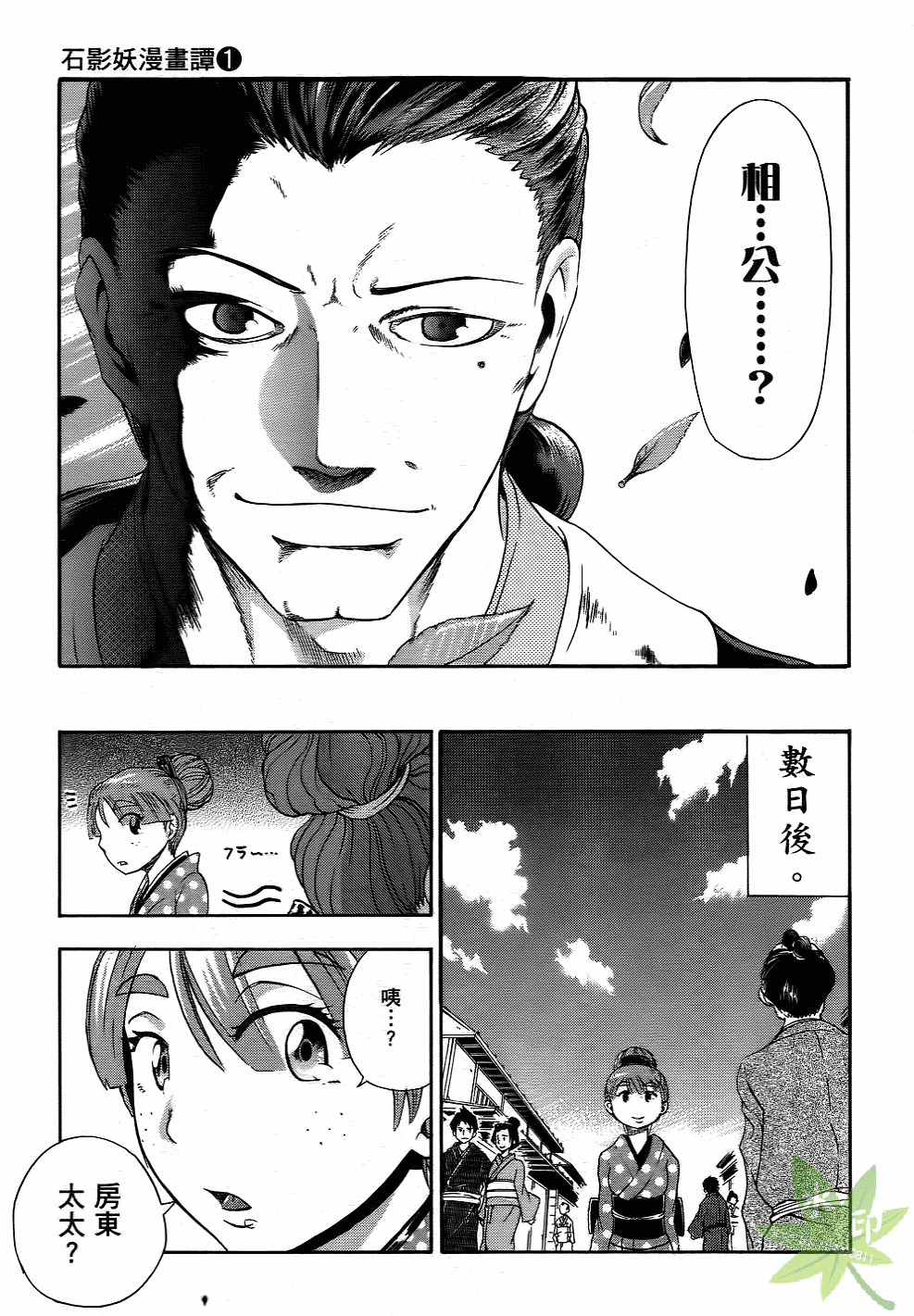 Page 158
