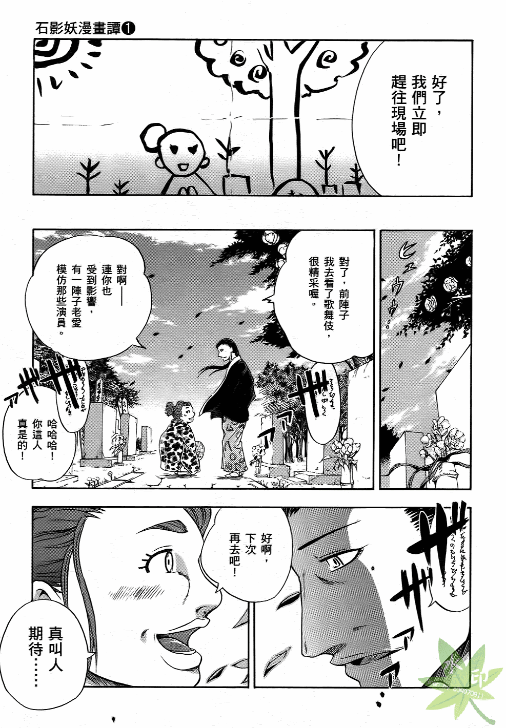 Page 162