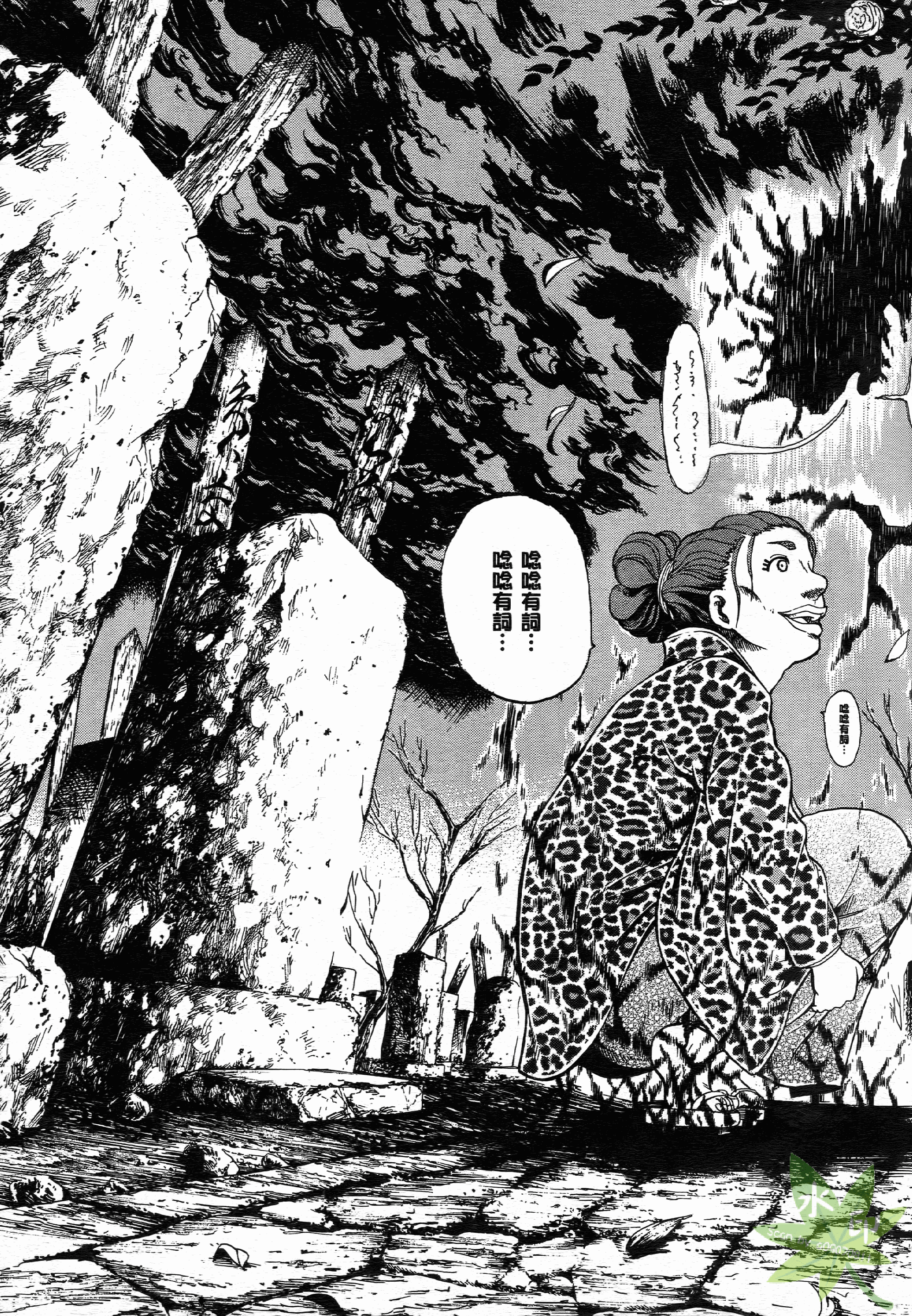 Page 164