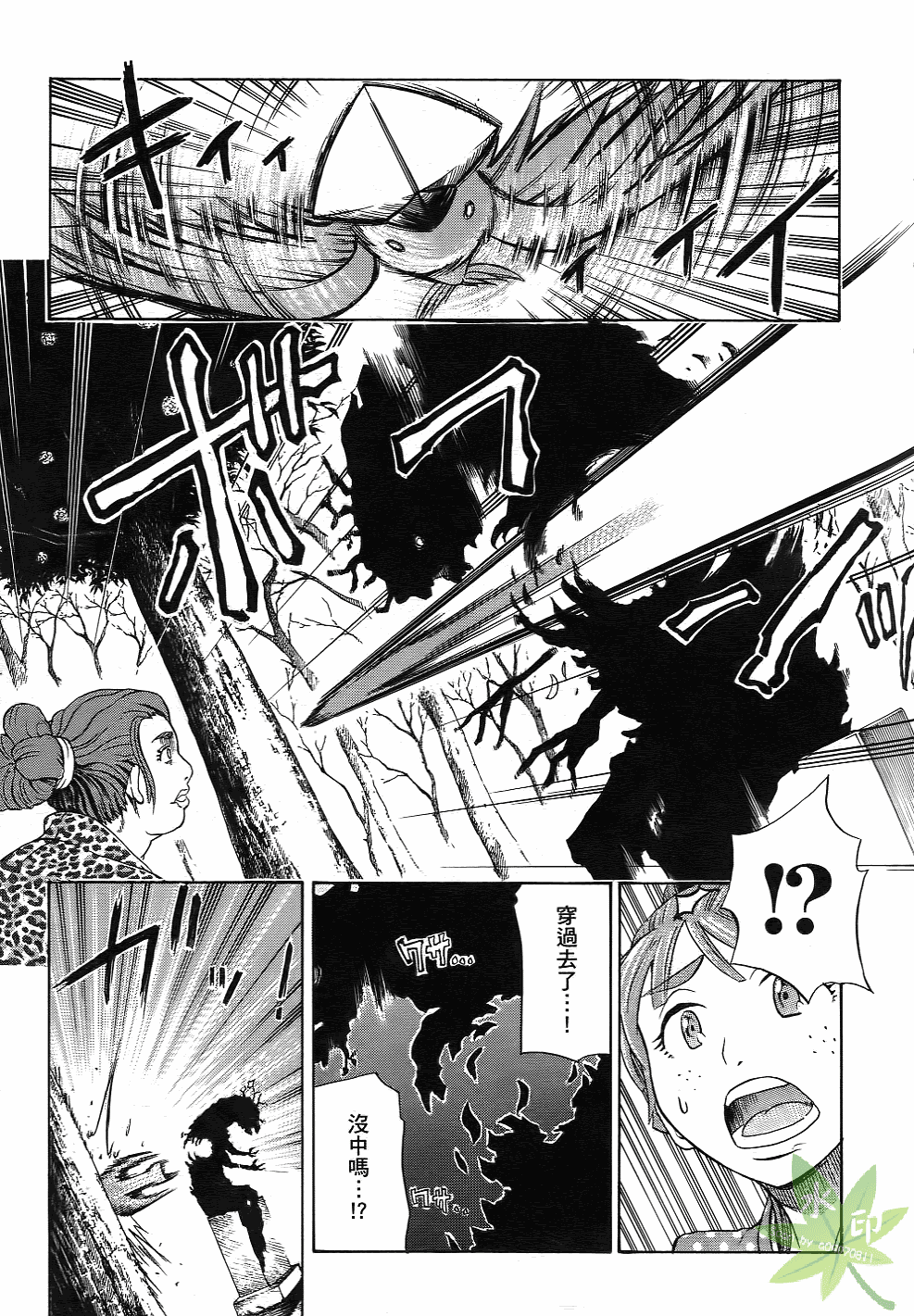 Page 172