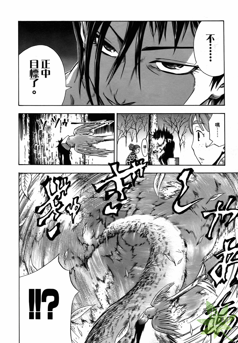 Page 173
