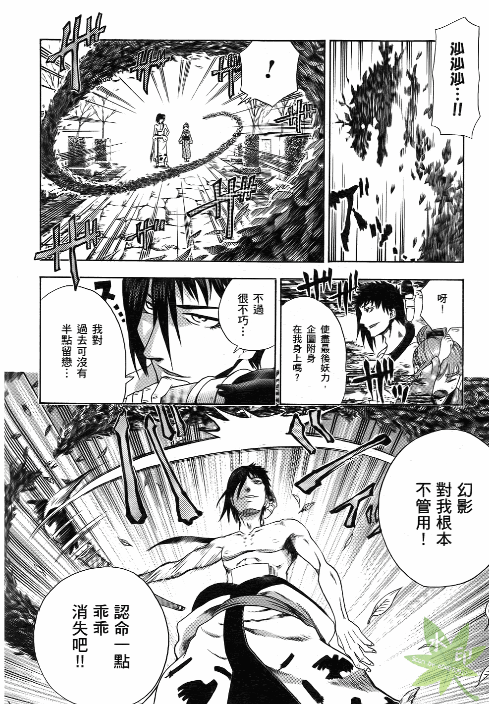Page 175