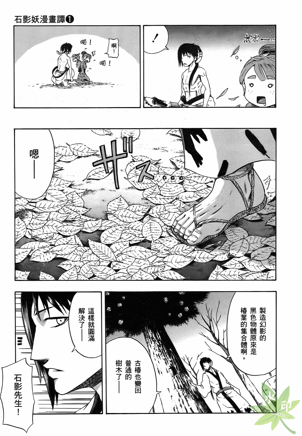 Page 176