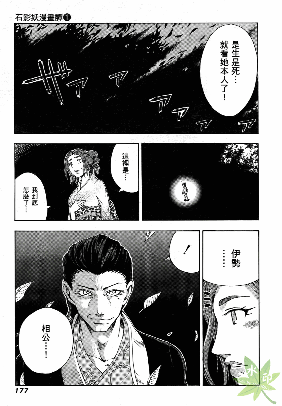 Page 178