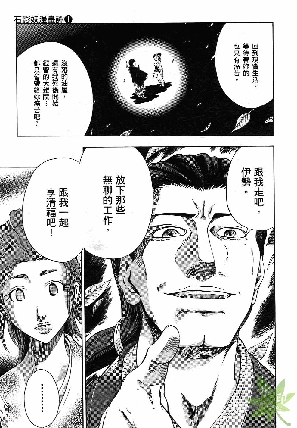 Page 180