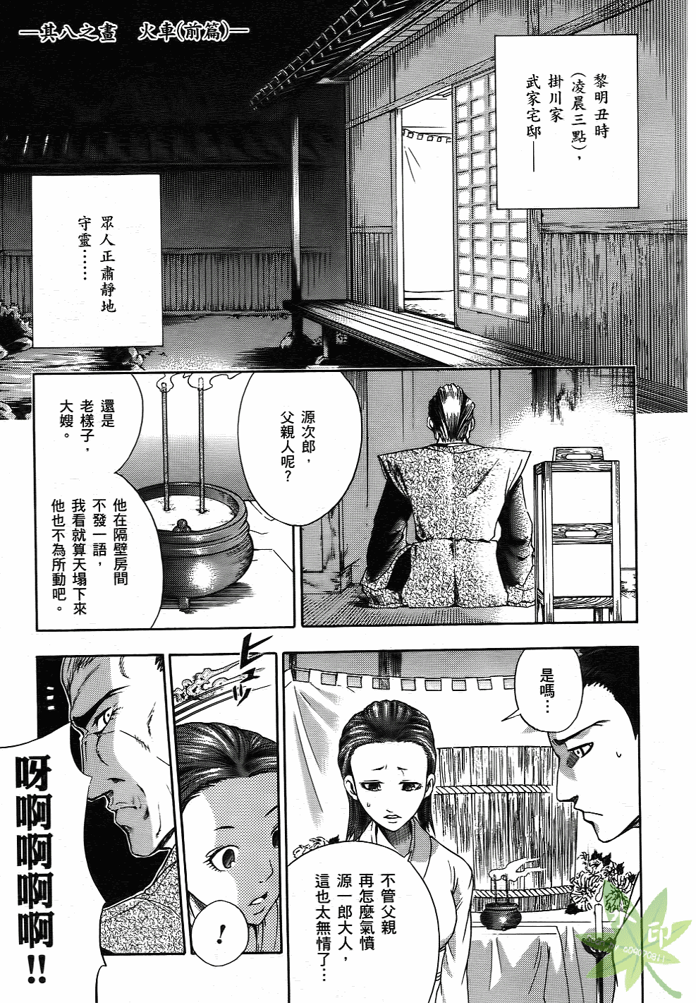 Page 184