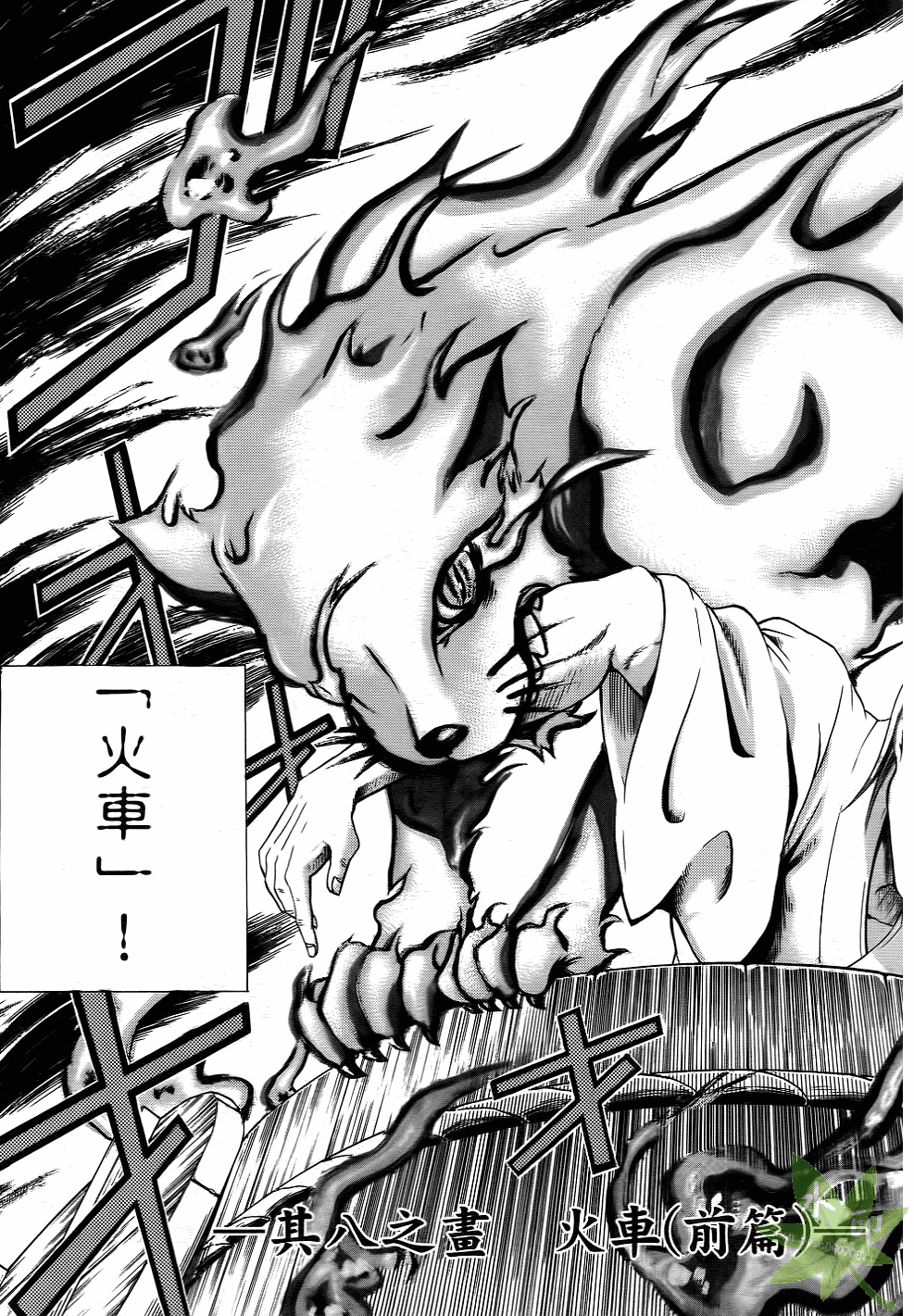 Page 186