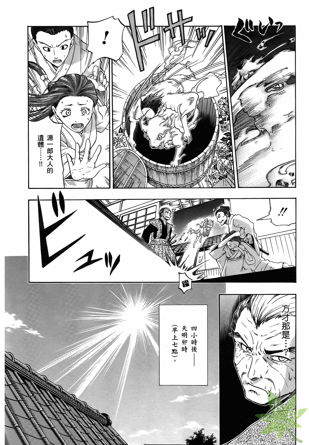 Page 187