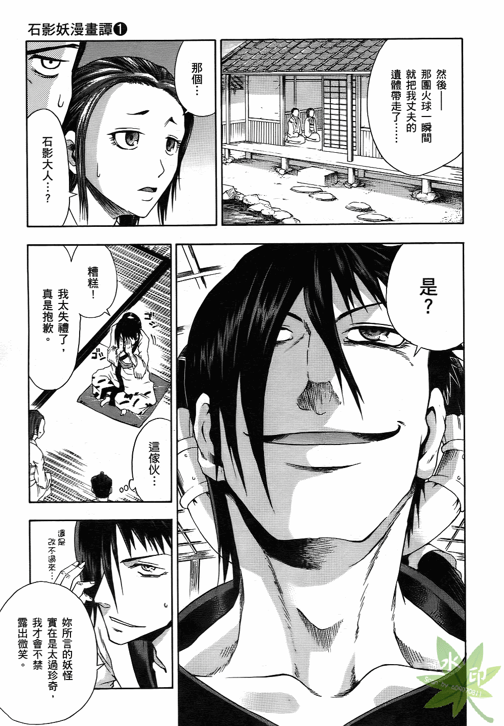 Page 188