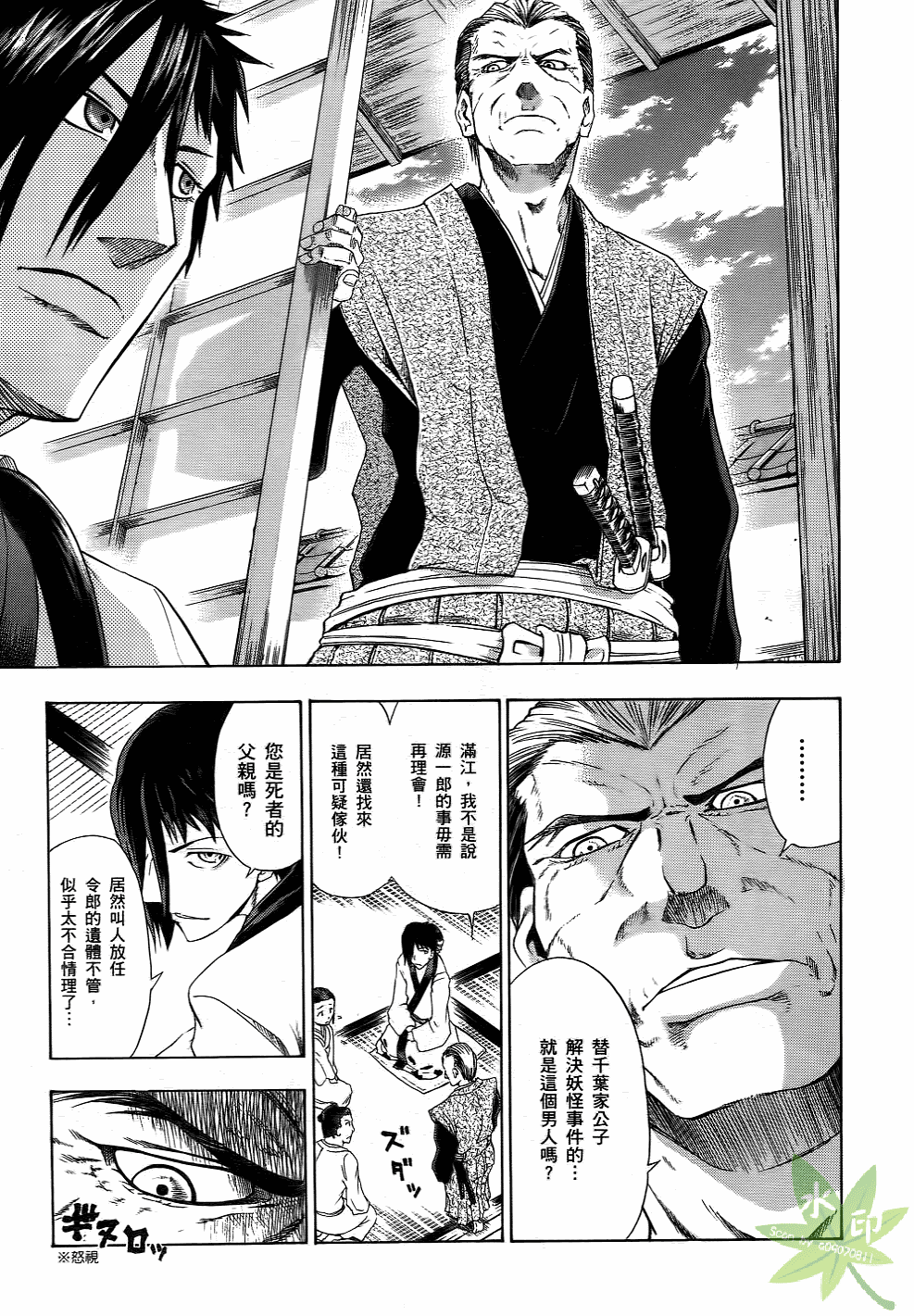 Page 190