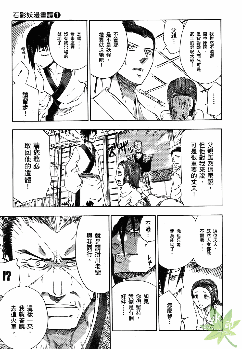 Page 192
