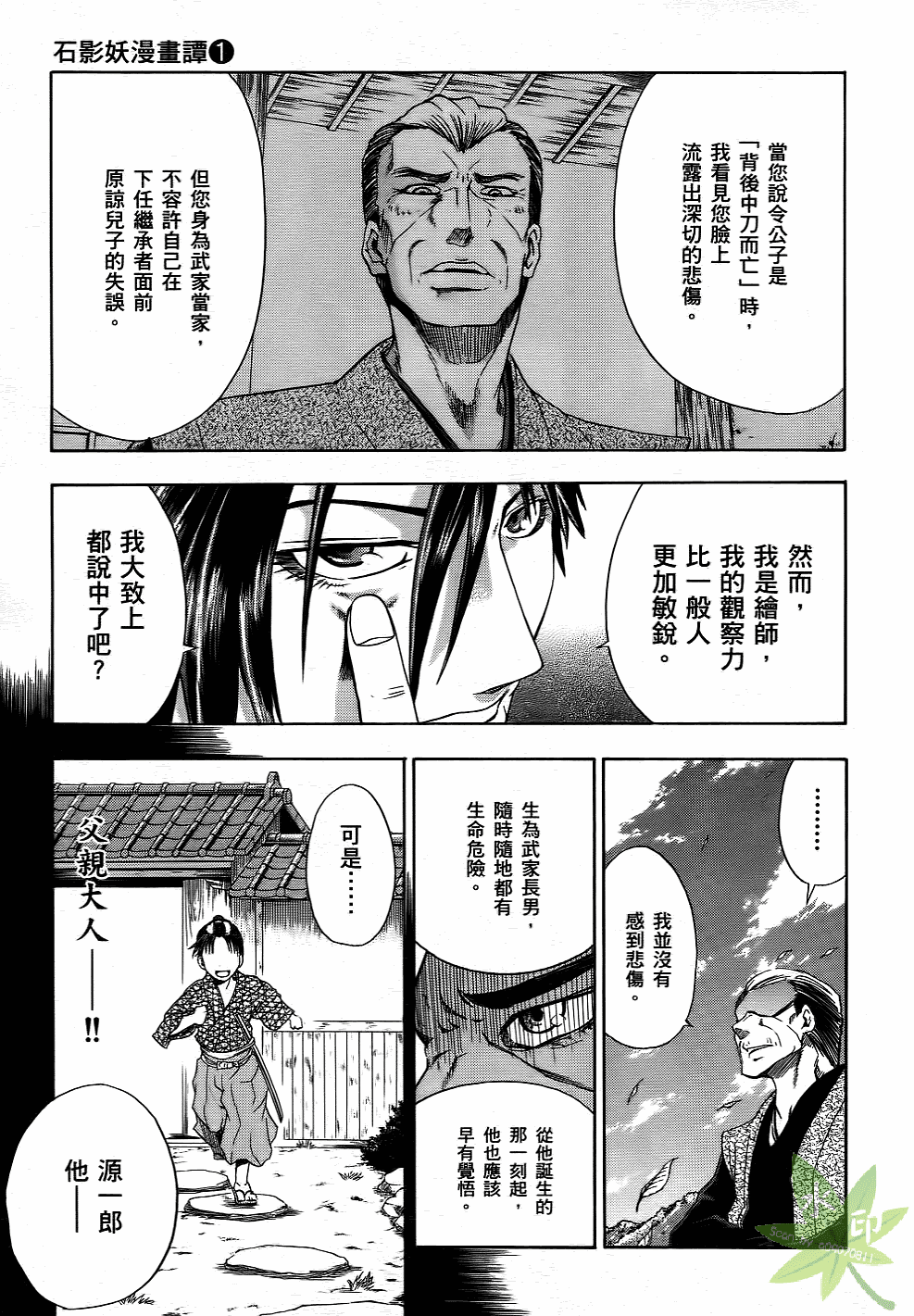 Page 196