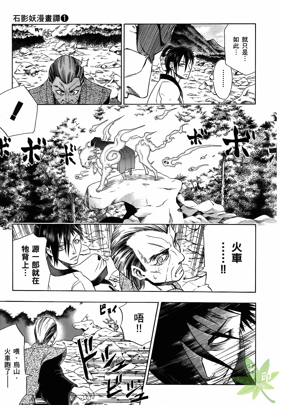 Page 200