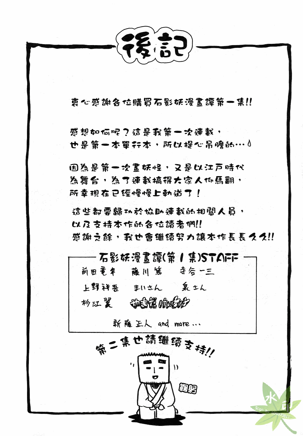 Page 205