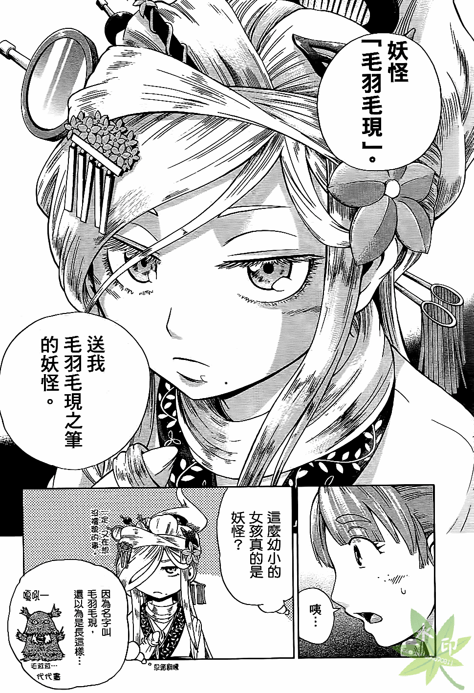 Page 46