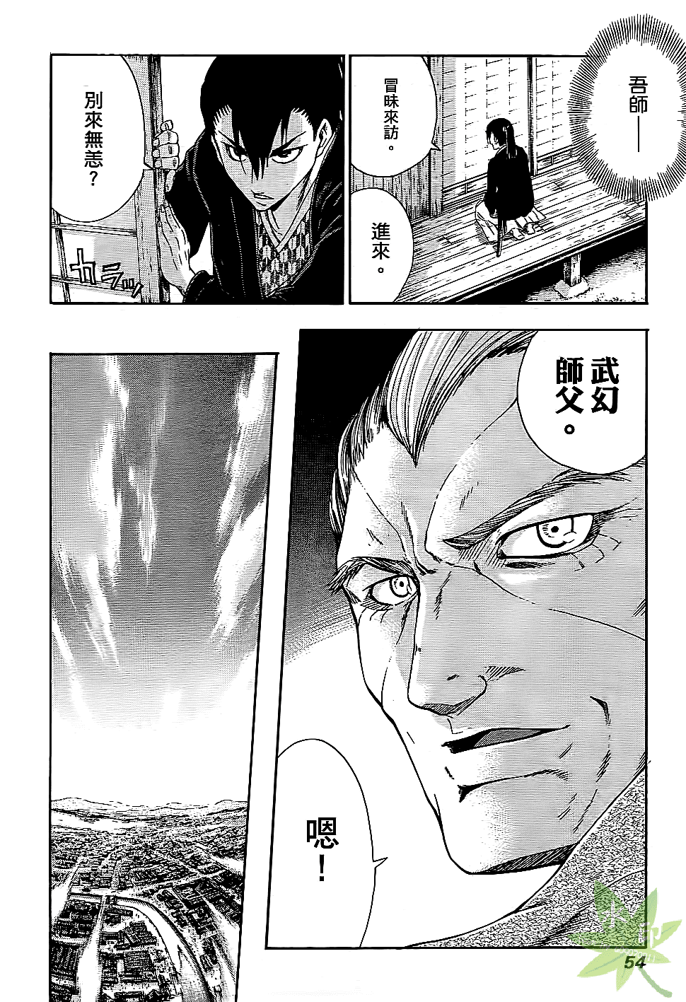 Page 55