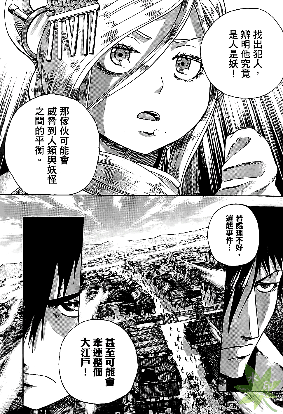 Page 57