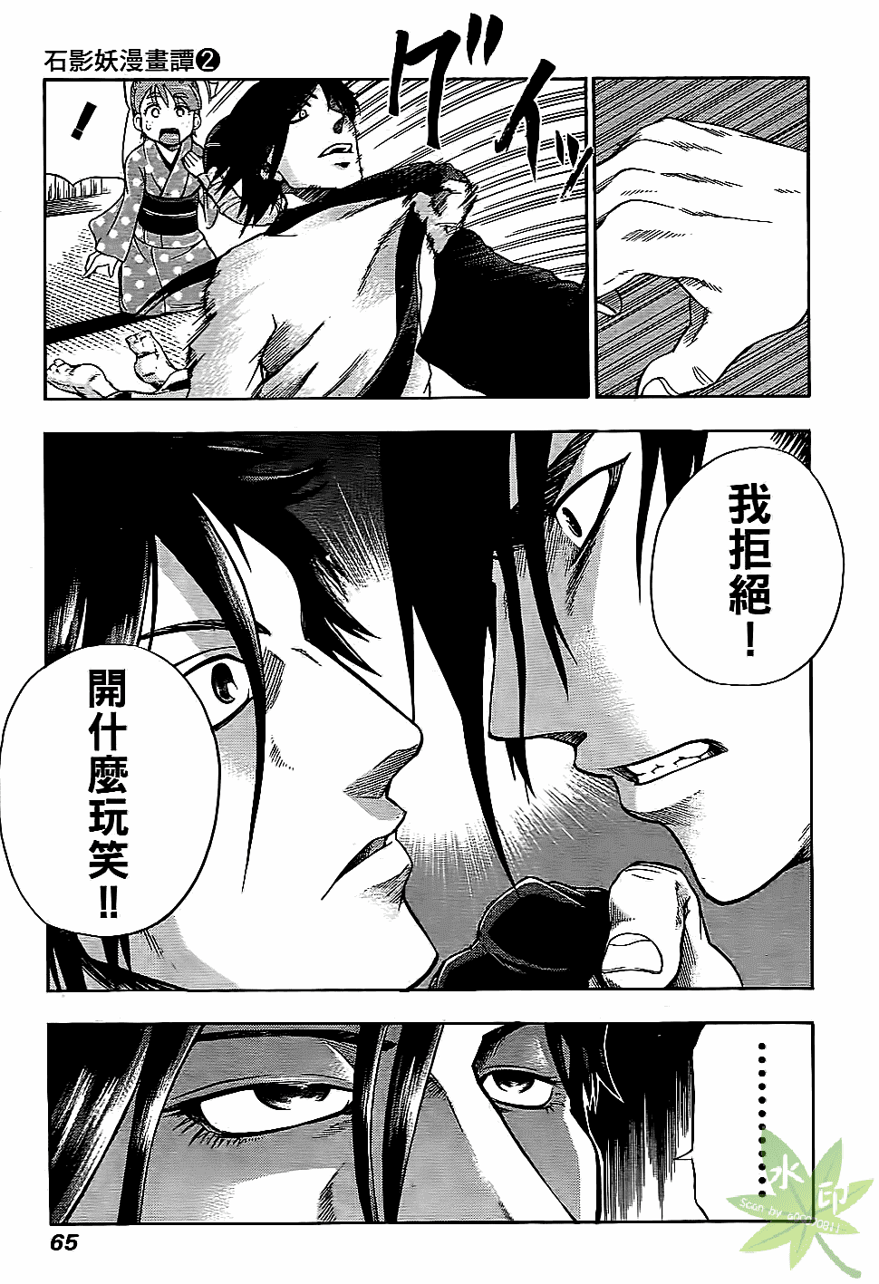 Page 66