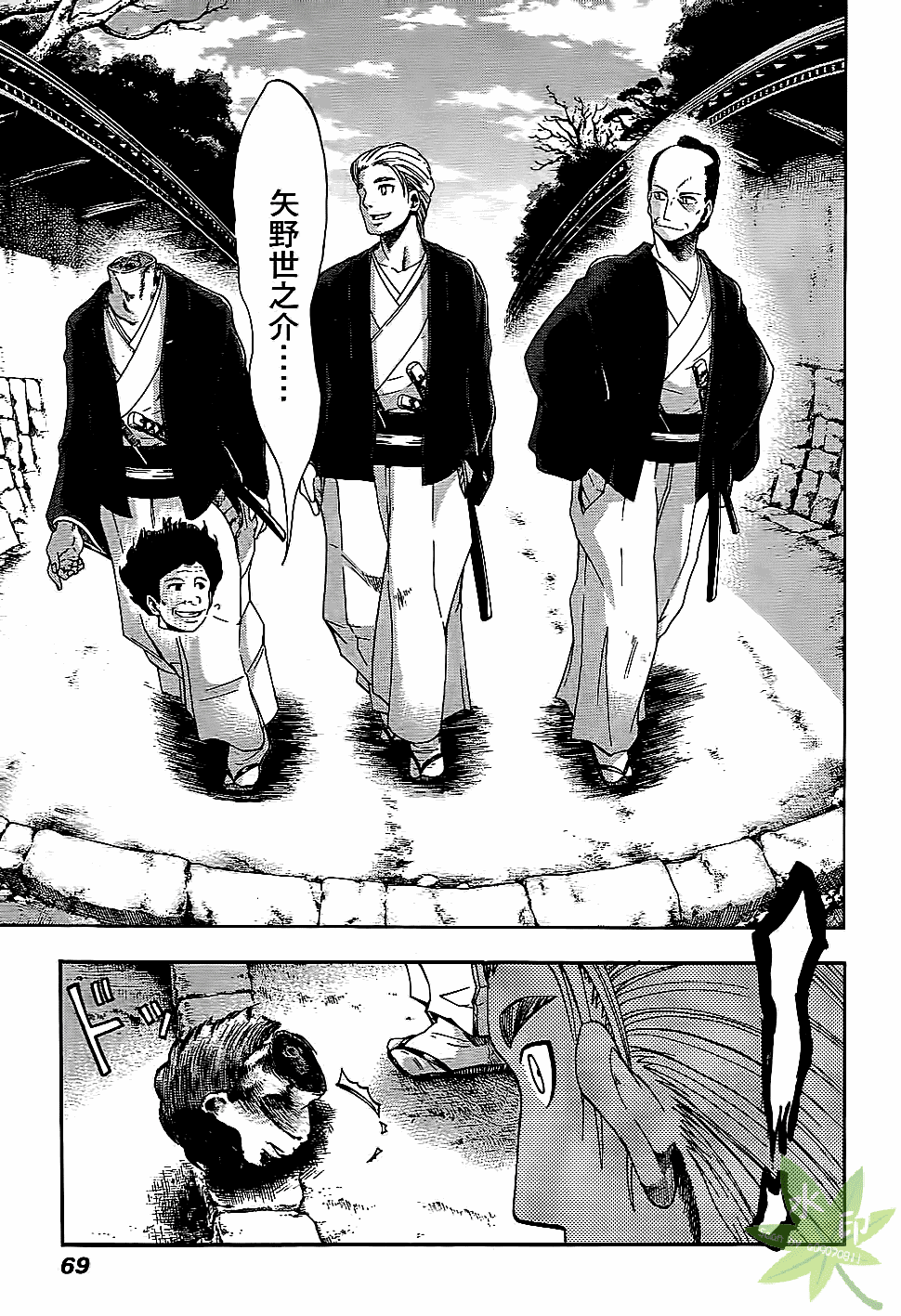 Page 70