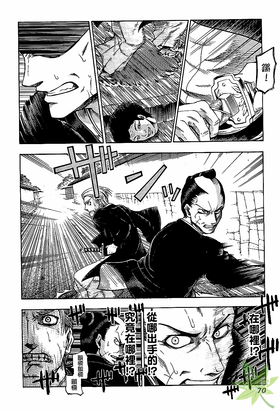 Page 71