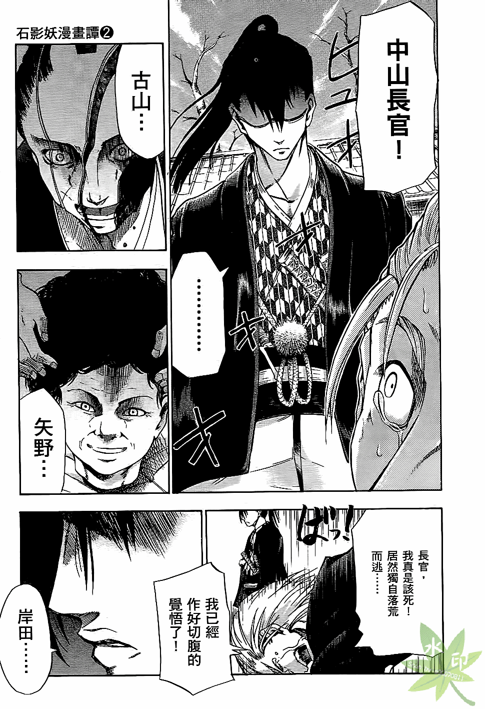 Page 78