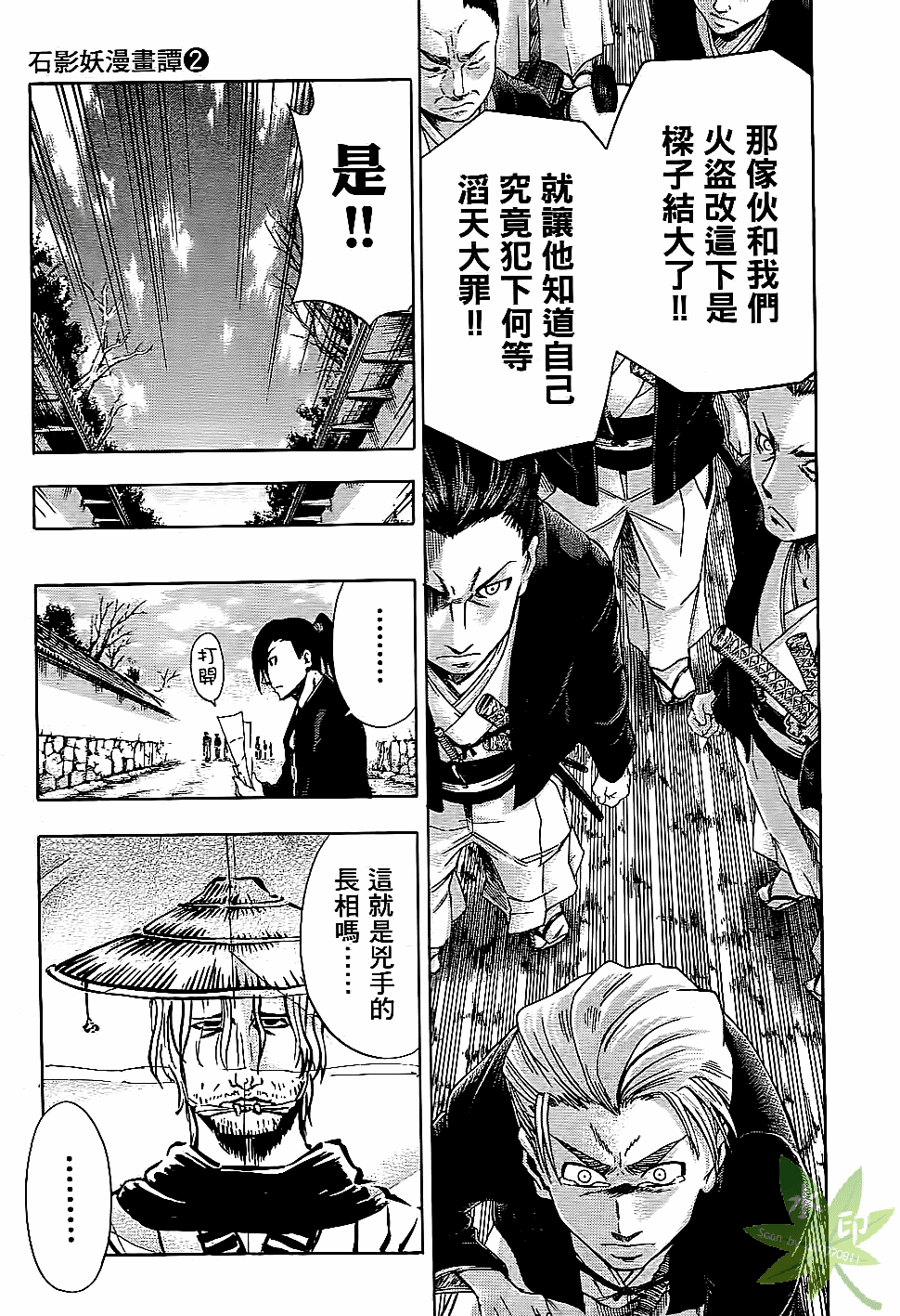 Page 80