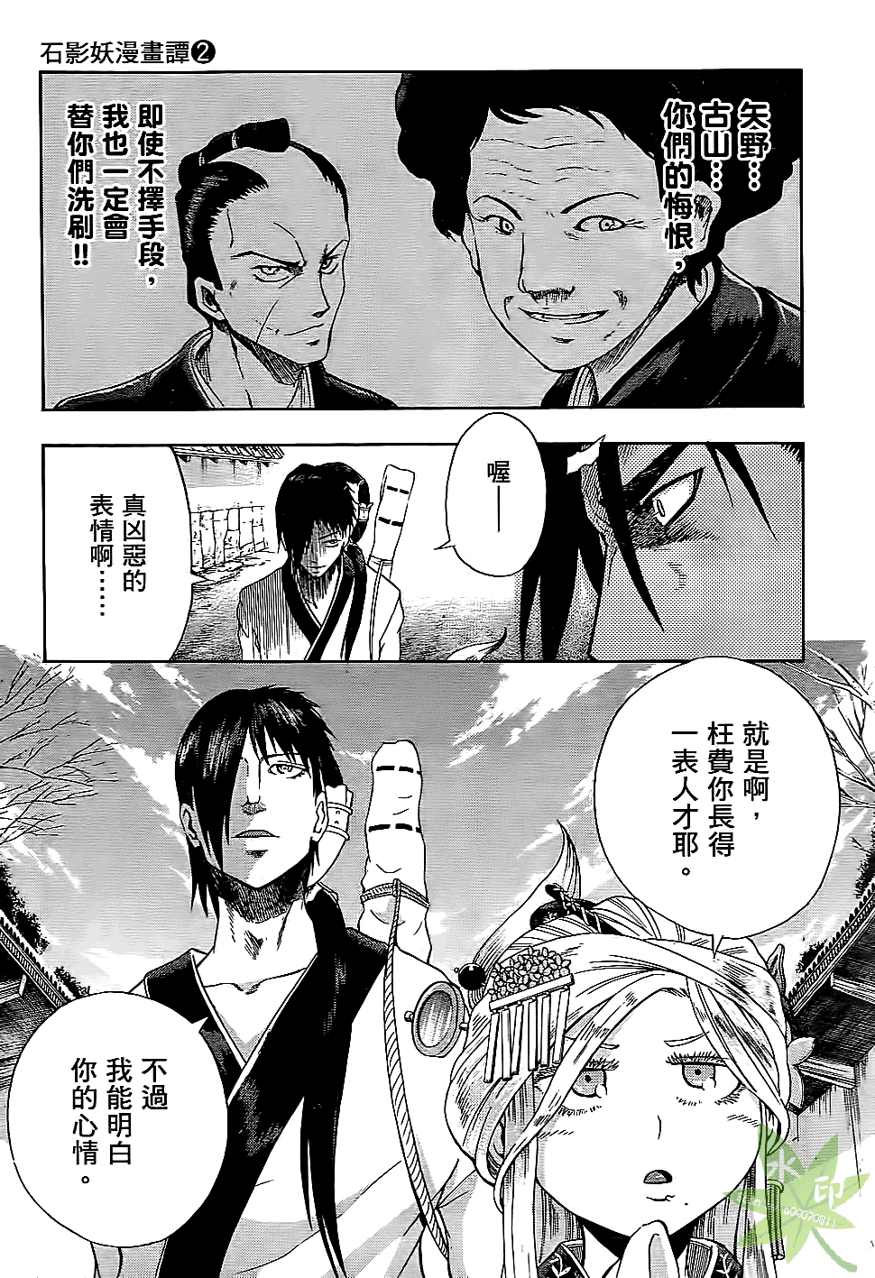 Page 82
