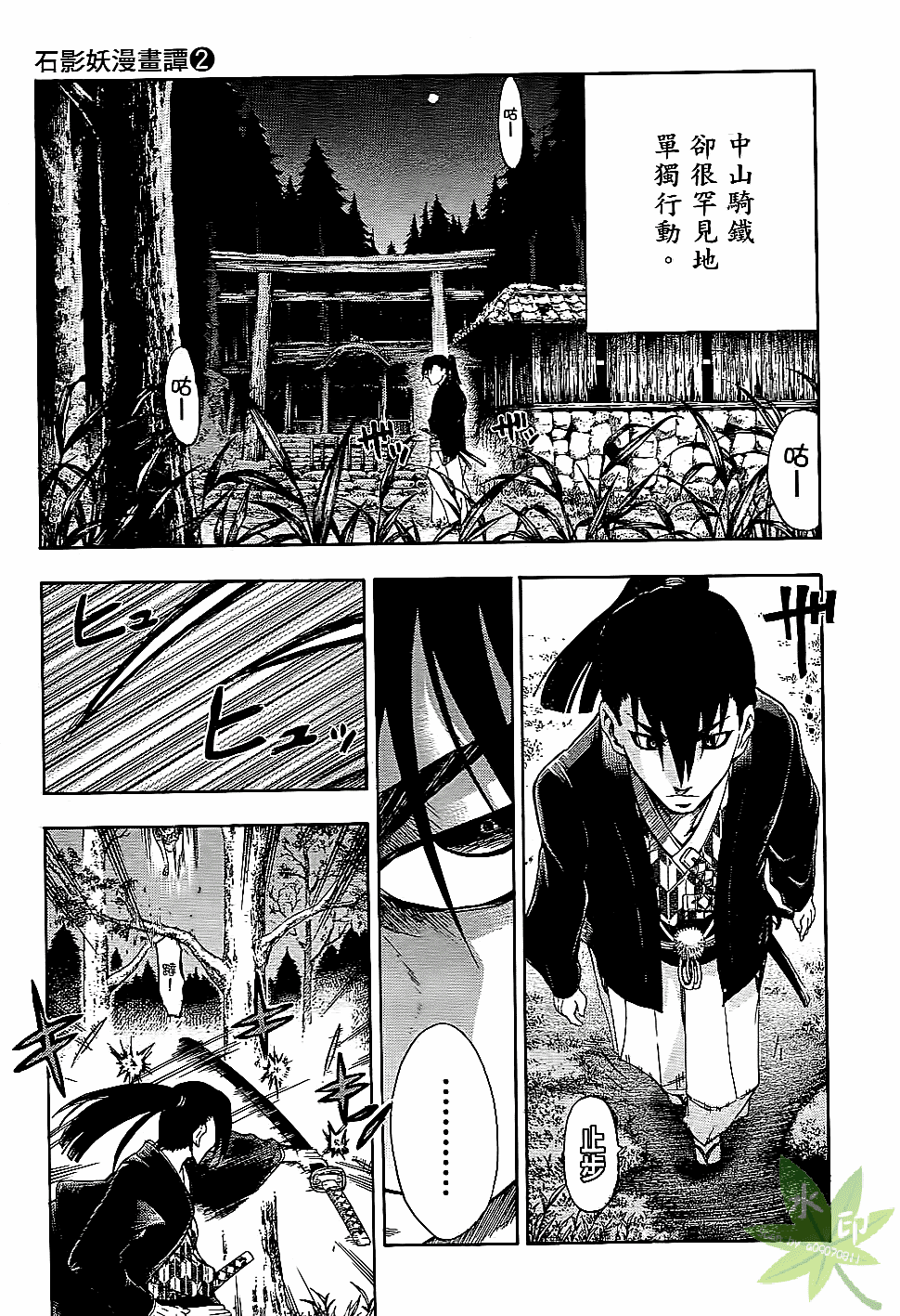 Page 92