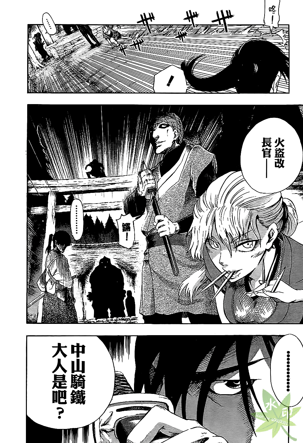 Page 93