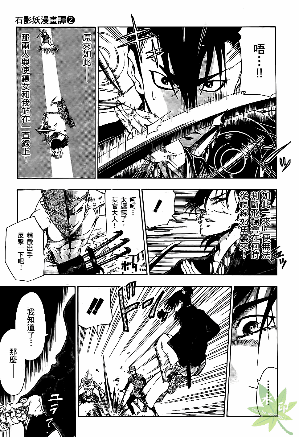 Page 98