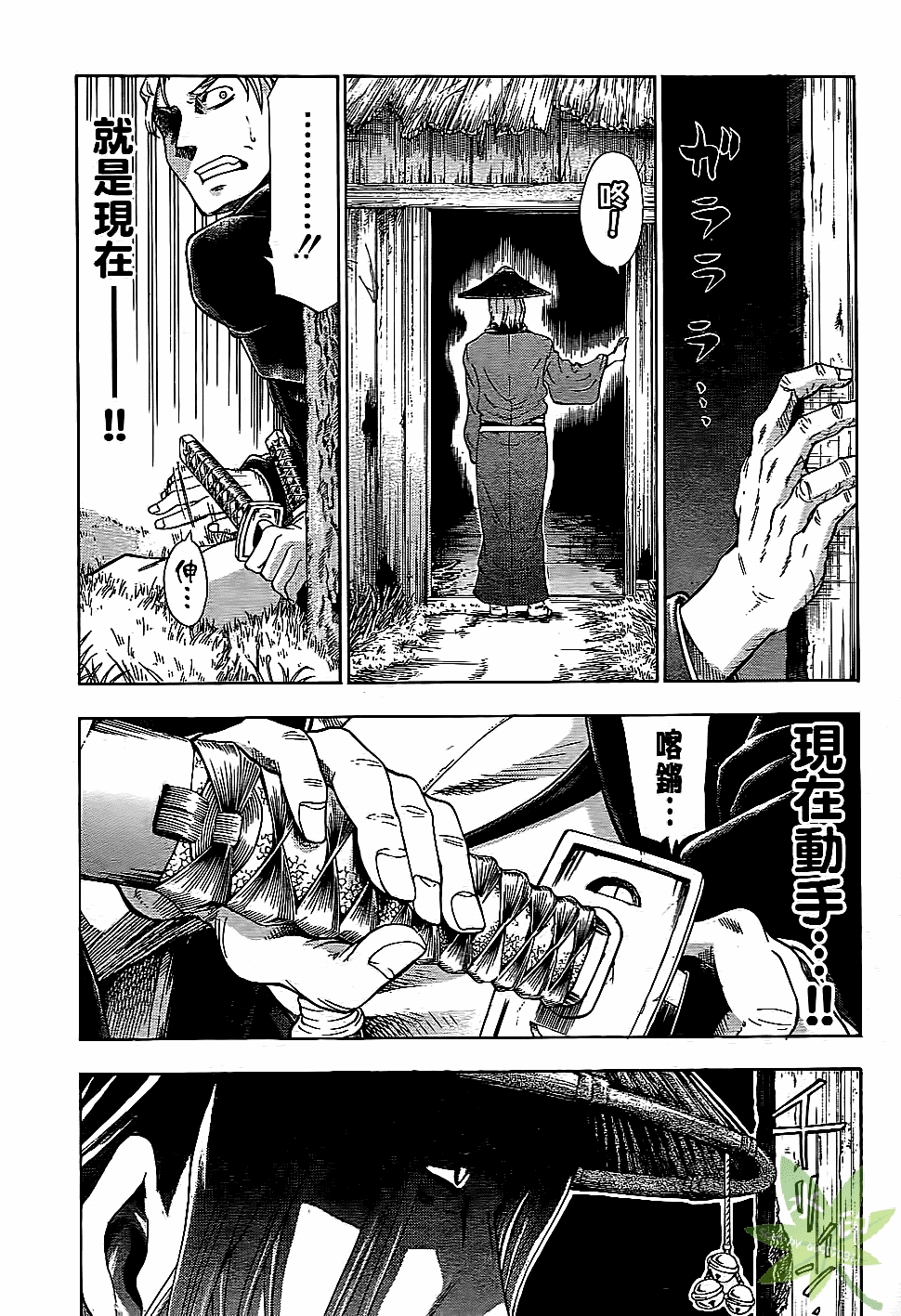 Page 113