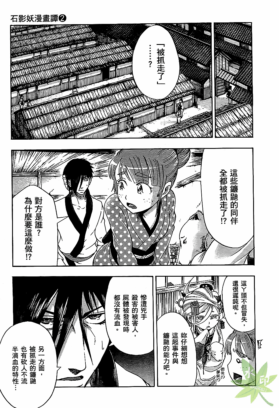 Page 114