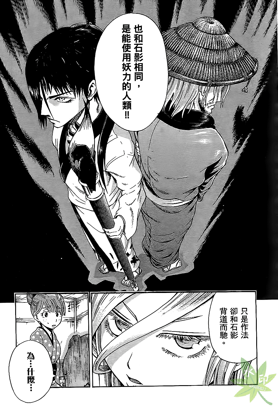 Page 116