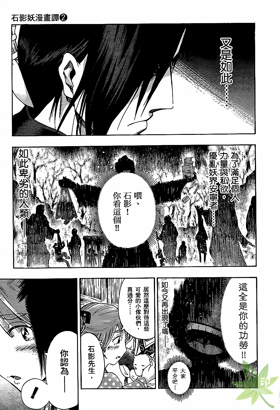 Page 118