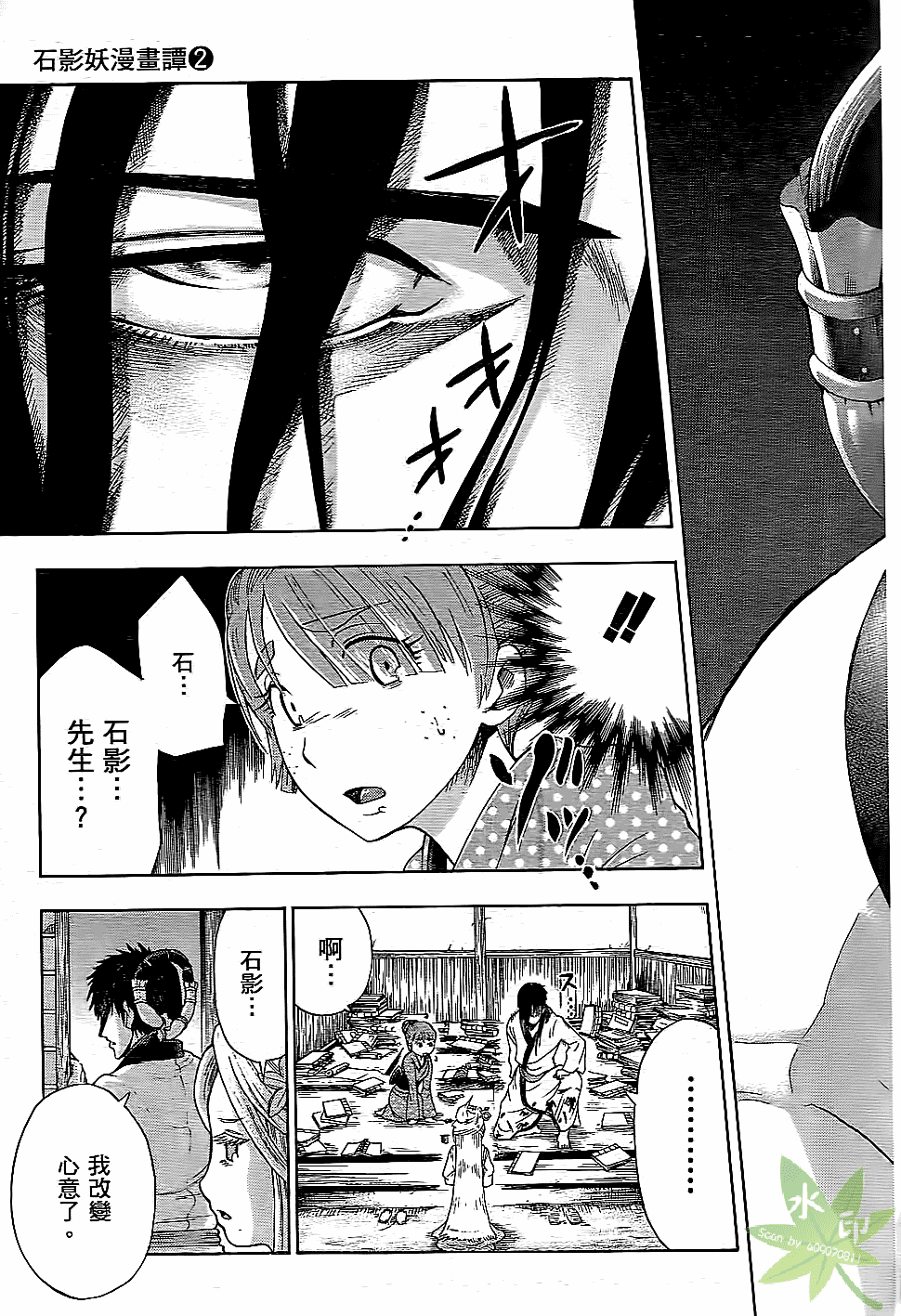 Page 120