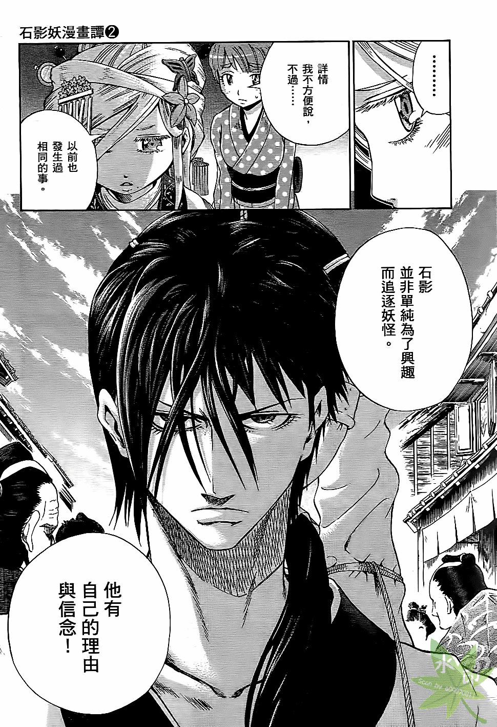 Page 122