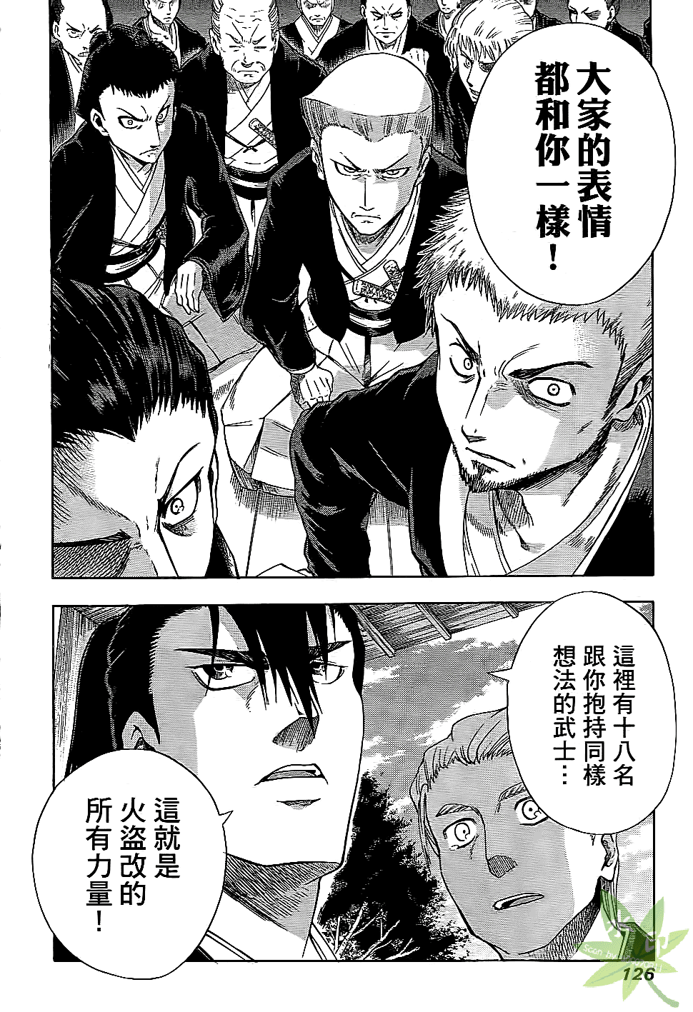 Page 127