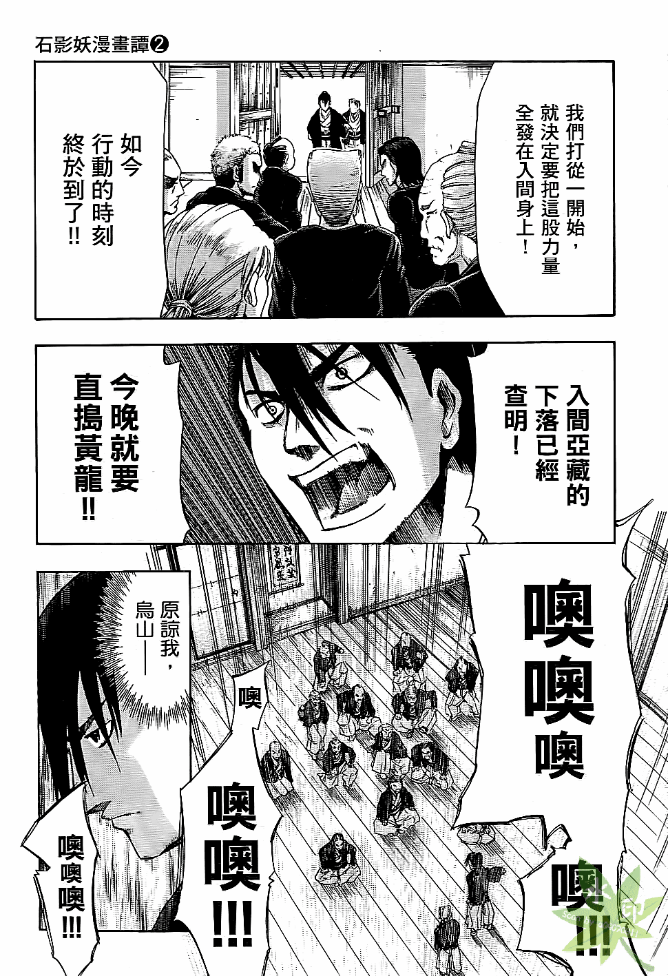 Page 128