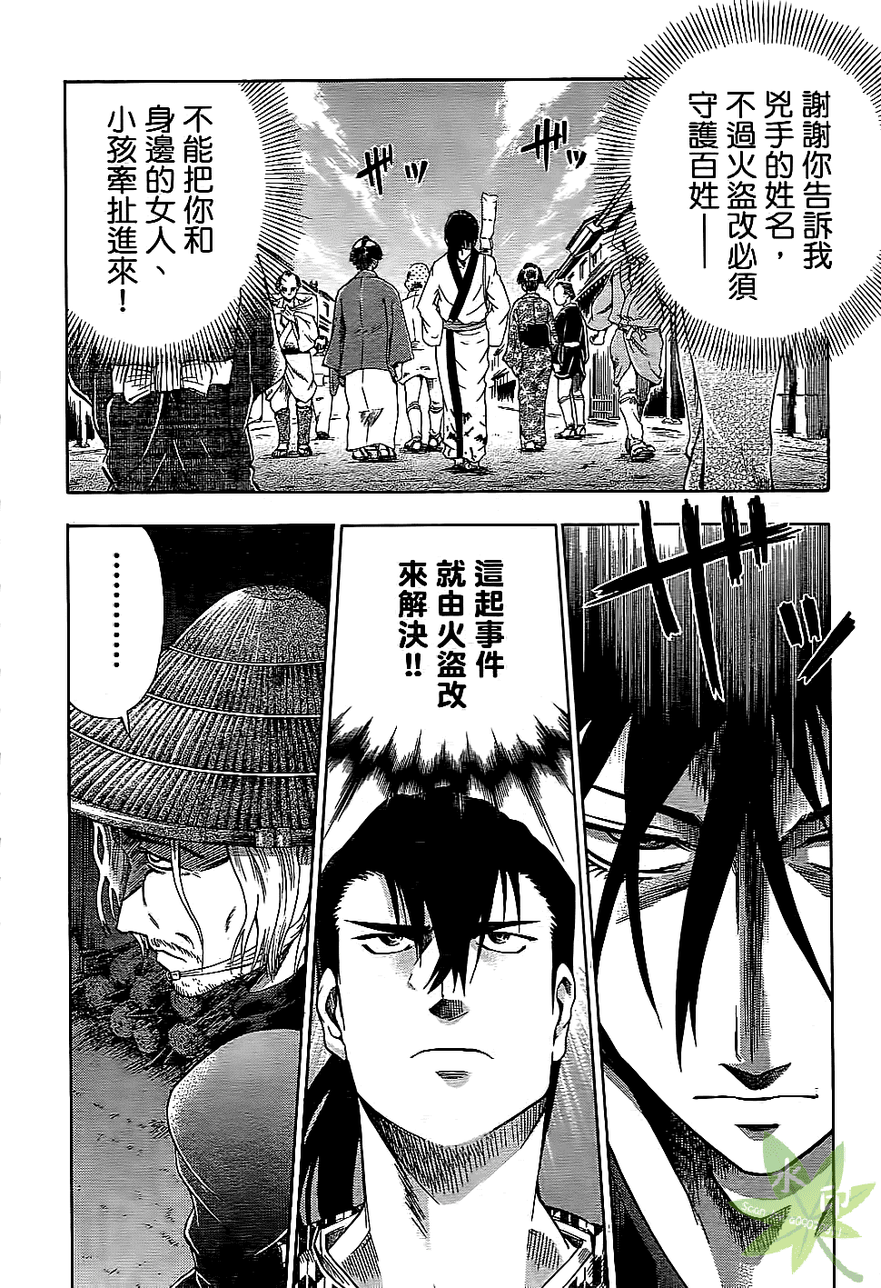 Page 129